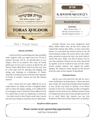 Toras Avigdor — Parshas Tetzaveh