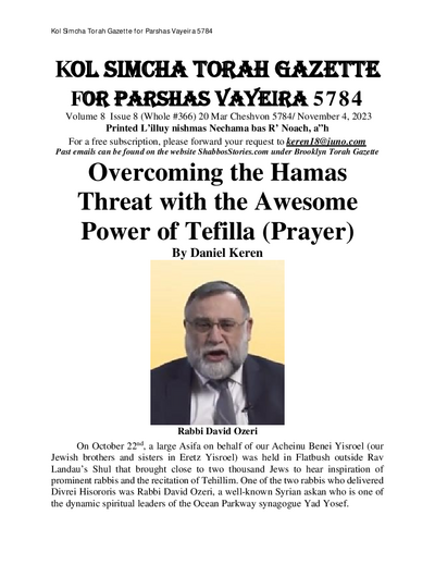 Brooklyn Torah Gazette — Parshas Vayeira