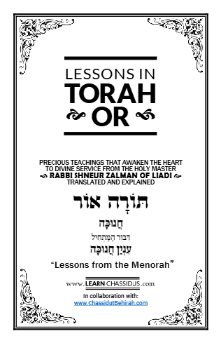 Lessons in Torah Or — Parshas Mikeitz