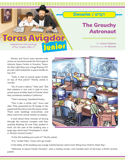 Toras Avigdor - Junior — Parshas Devarim