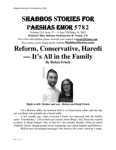 Shabbos Stories — Parshas Emor