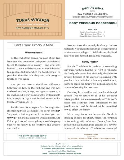 Toras Avigdor — Parshas Behar
