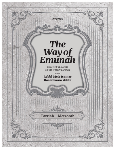 The Way of Emunah — Parshas Tazria - Metzora