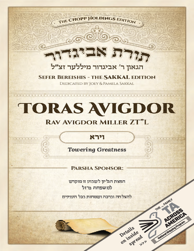 Toras Avigdor — Parshas Vayeira