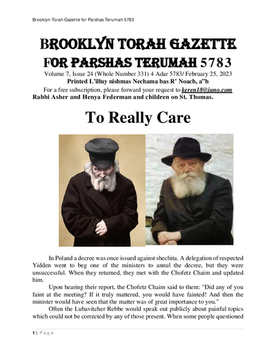 Brooklyn Torah Gazette — Parshas Terumah