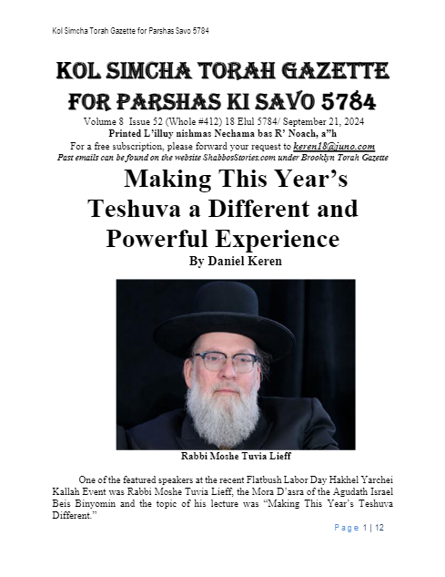 Brooklyn Torah Gazette — Parshas Ki Savo