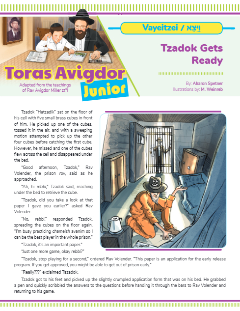 Toras Avigdor - Junior — Parshas Vayeitzei