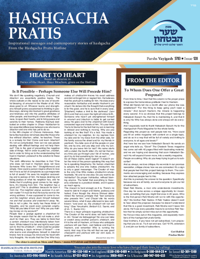 Hashgacha Pratis — Parshas Vayigash