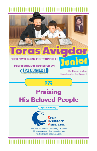 Toras Avigdor - Junior — Parshas Balak