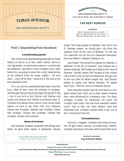 Toras Avigdor — Parshas Chayei Sarah