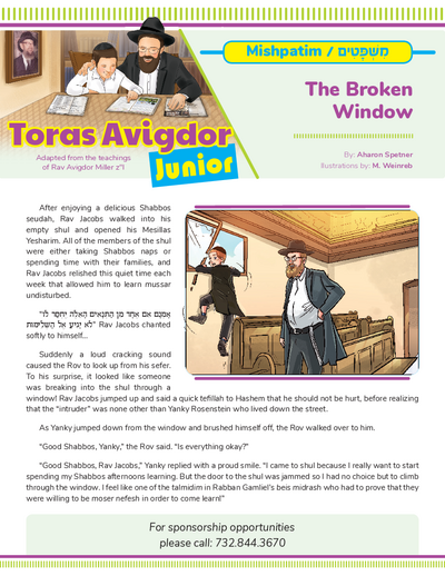 Toras Avigdor - Junior — Parshas Mishpotim