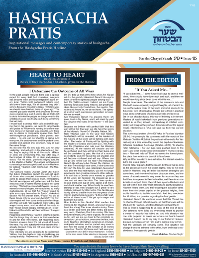 Hashgacha Pratis — Parshas Chayei Sarah
