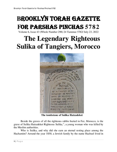 Brooklyn Torah Gazette — Parshas Pinchas