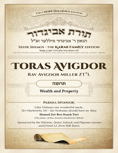 Toras Avigdor — Parshas Terumah