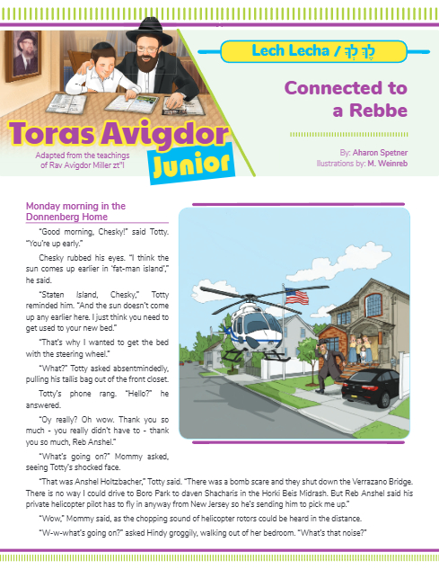 Toras Avigdor - Junior — Parshas Lech-Lecha