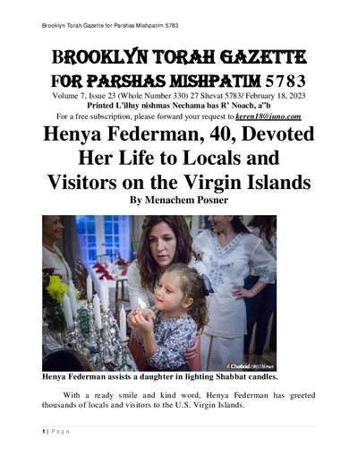 Brooklyn Torah Gazette — Parshas Mishpotim