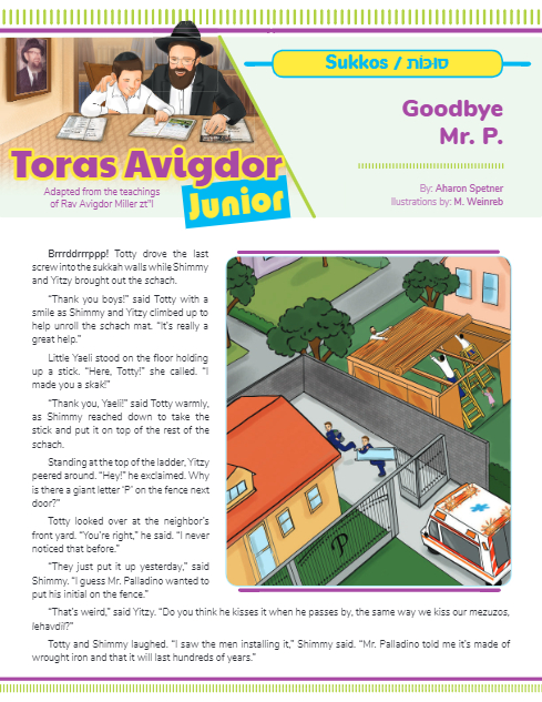 Toras Avigdor - Junior — Parshas Sukkos