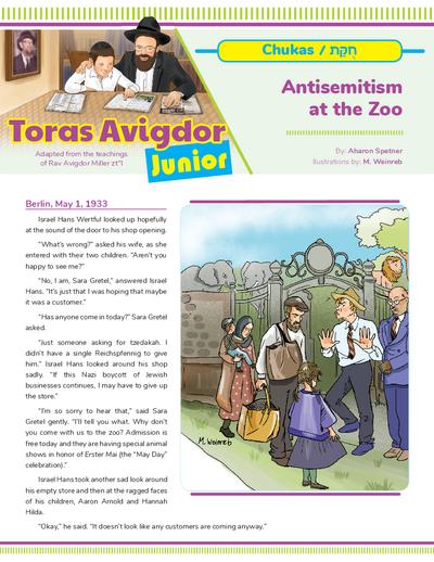 Toras Avigdor - Junior — Parshas Chukas