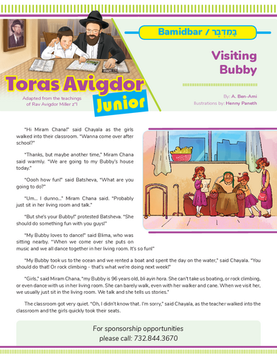 Toras Avigdor - Junior — Parshas Bamidbar