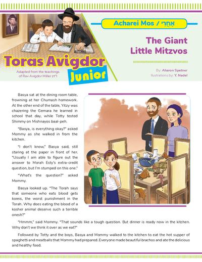Toras Avigdor - Junior — Parshas Acharei Mos