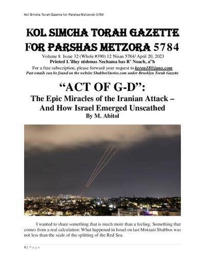 Brooklyn Torah Gazette — Parshas Metzora