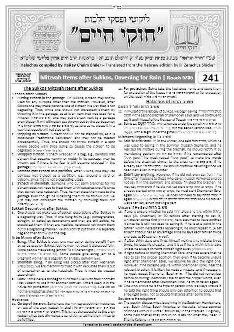 Chukai Chaim — Parshas Noach
