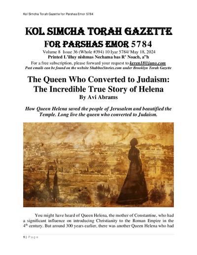 Brooklyn Torah Gazette — Parshas Emor