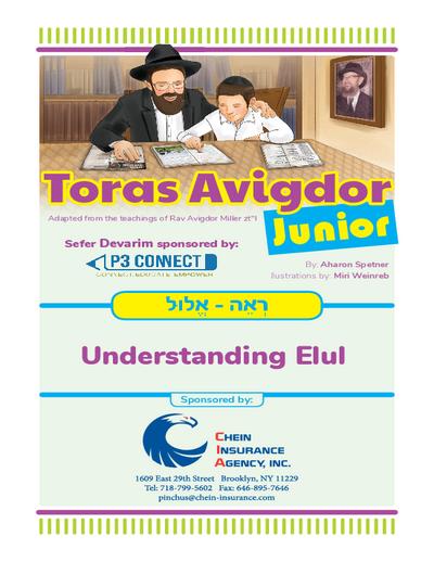 Toras Avigdor - Junior — Parshas Re'eh
