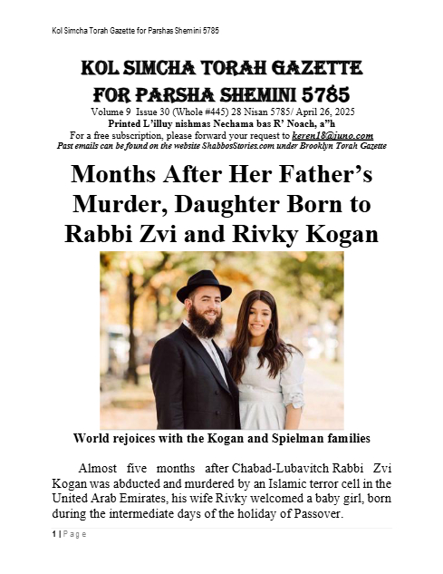 Brooklyn Torah Gazette — Parshas Shemini