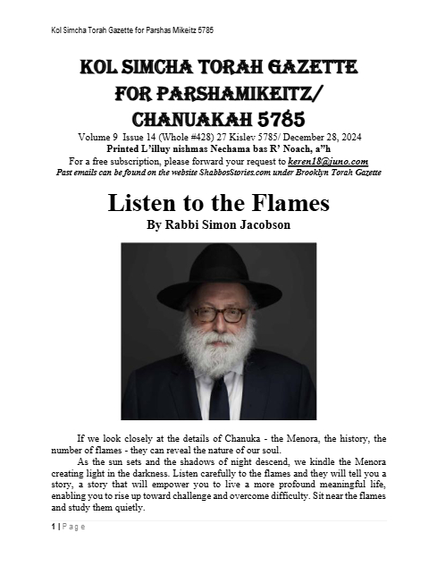 Brooklyn Torah Gazette — Parshas Mikeitz