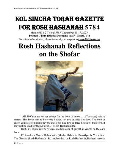 Brooklyn Torah Gazette — Parshas Nitzavim-Vayelech