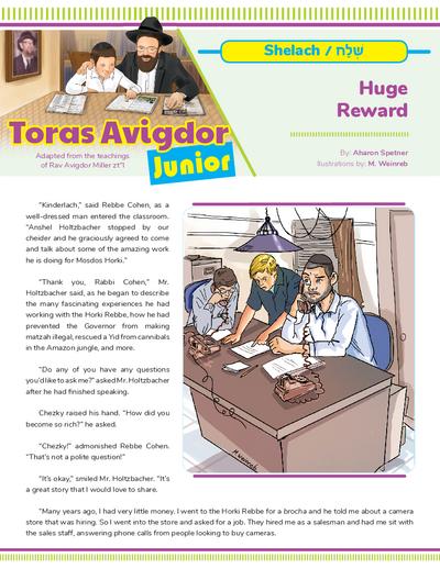 Toras Avigdor - Junior — Parshas Shlach