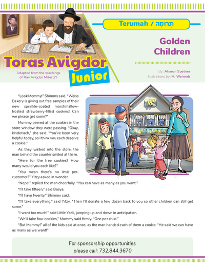 Toras Avigdor - Junior — Parshas Terumah