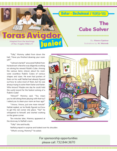 Toras Avigdor - Junior — Parshas Behar - Bechukosai