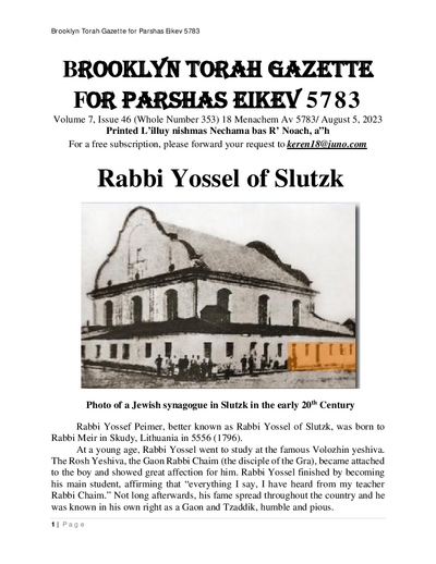 Brooklyn Torah Gazette — Parshas Eikev