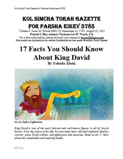Brooklyn Torah Gazette — Parshas Eikev