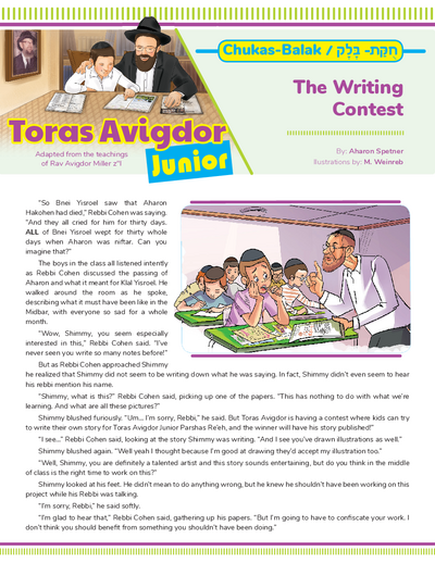Toras Avigdor - Junior — Parshas Chukas - Balak