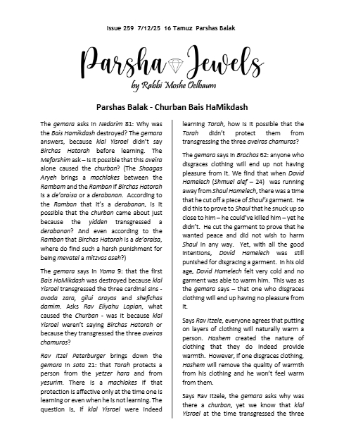 Parsha Jewels — Parshas Balak