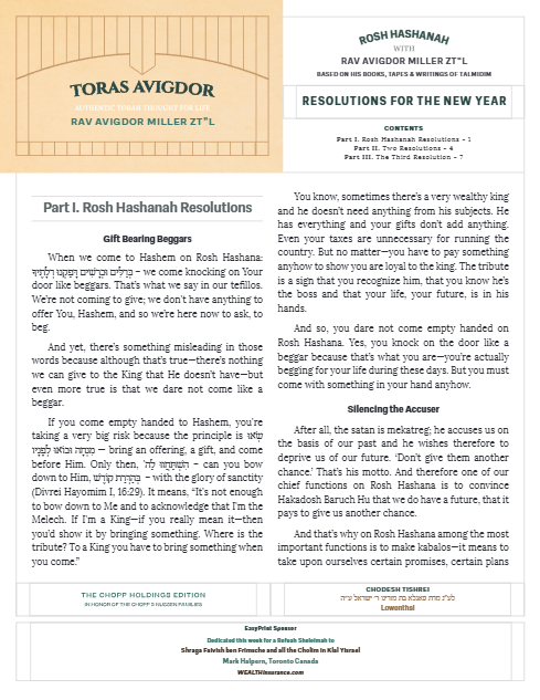 Toras Avigdor — Parshas Nitzavim