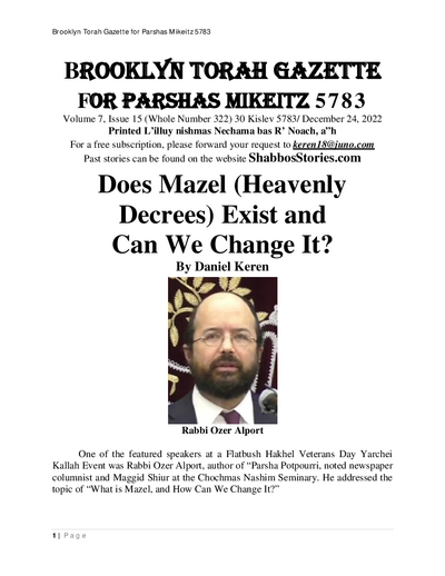 Brooklyn Torah Gazette — Parshas Mikeitz