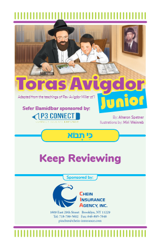 Toras Avigdor - Junior — Parshas Ki Savo