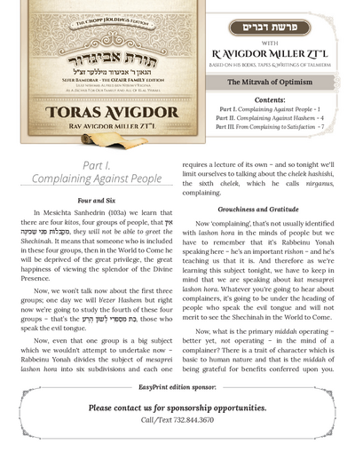 Toras Avigdor — Parshas Devarim