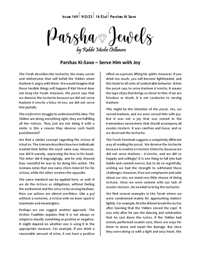 Parsha Jewels — Parshas Ki Tavo