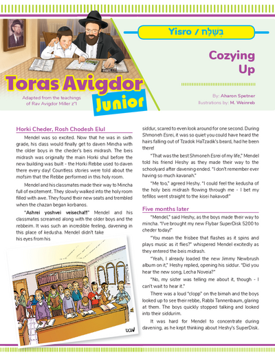 Toras Avigdor - Junior — Parshas Yisro