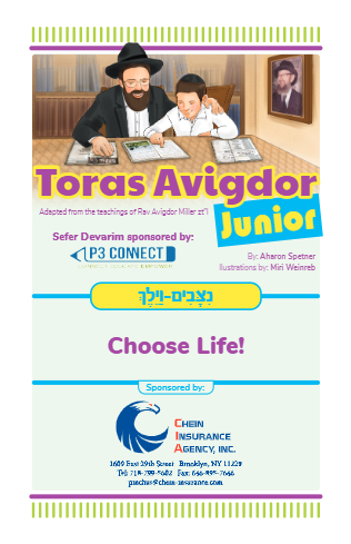 Toras Avigdor - Junior — Parshas Nitzavim-Vayelech