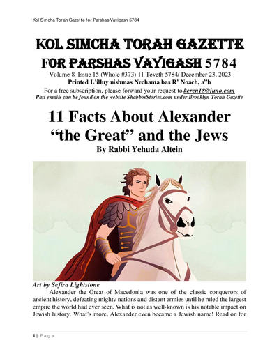 Brooklyn Torah Gazette — Parshas Vayigash