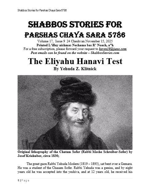 Shabbos Stories — Parshas Chayei Sarah