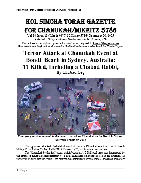 Brooklyn Torah Gazette — Parshas Mikeitz