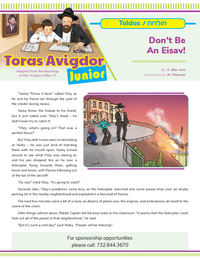 Toras Avigdor - Junior — Parshas Toldos