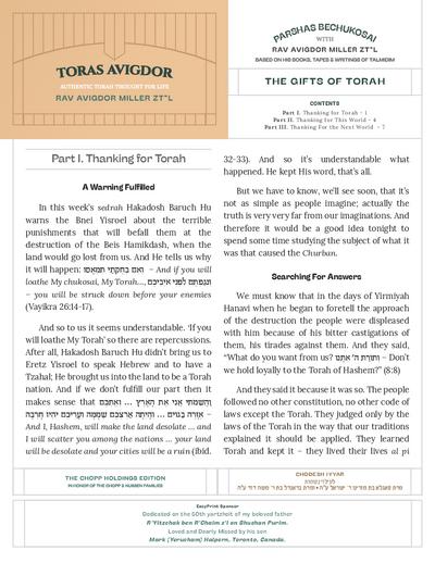 Toras Avigdor — Parshas Bechukotai